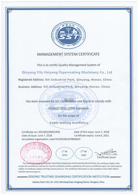  - Qinyang City Haiyang Papermaking Machinery Co., Ltd