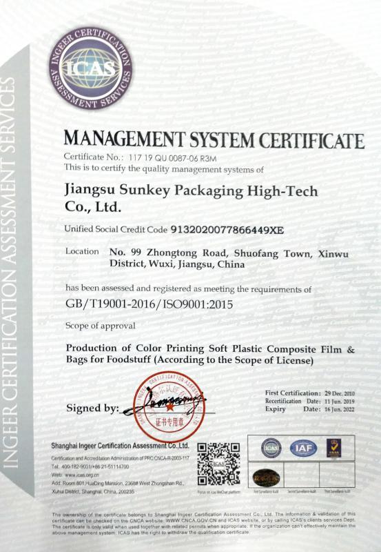 ISO9001 - Jiangsu Sunkey Packaging High Technology Co., Ltd.