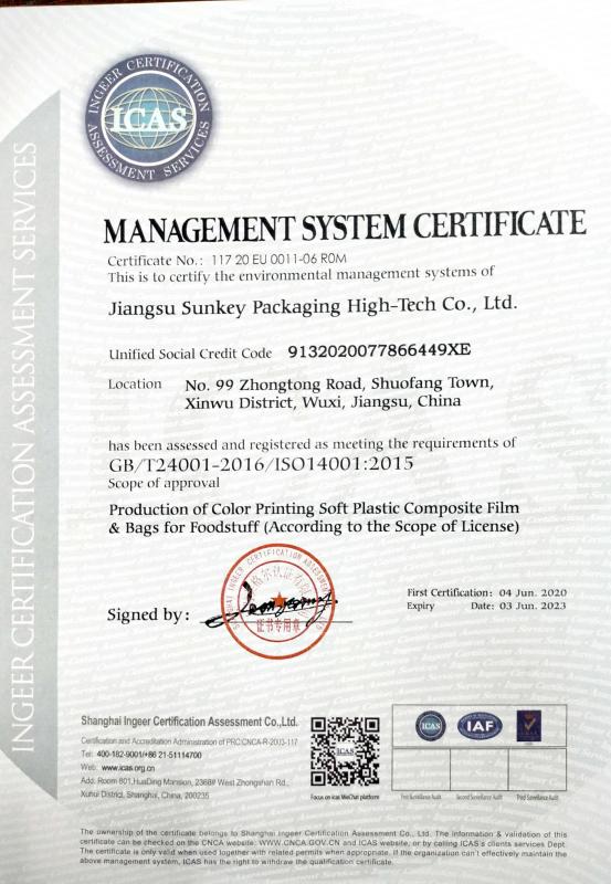 ISO14000 - Jiangsu Sunkey Packaging High Technology Co., Ltd.