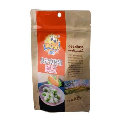 China Paquete de vacío multi del papel de aluminio de Foodsaver Chip Bags VMPET de la hoja de la categoría alimenticia de los estilos en venta