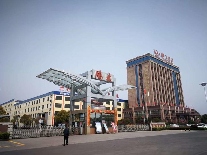 Verified China supplier - Jiangsu Pengfei Group Co.,Ltd.