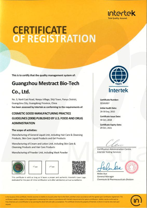GMPC - Guangzhou Baoyan Bio-Tech Co., Ltd