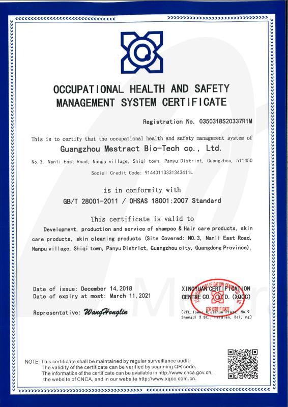 OCCUPATION HEALTH AND SAFETY MANAGEMENT SYSTEM CERTIFICATE - Guangzhou Baoyan Bio-Tech Co., Ltd
