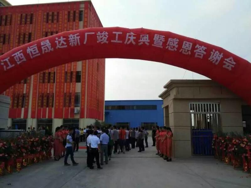 確認済みの中国サプライヤー - Guangzhou Hengshengda Machinery Spare Parts Co.,Ltd