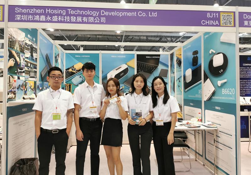Verified China supplier - Shenzhen Hosing Technology Development Co., Ltd.