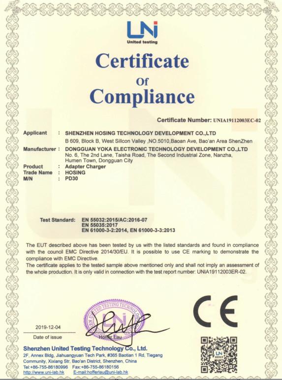 EMC - Shenzhen Hosing Technology Development Co., Ltd.