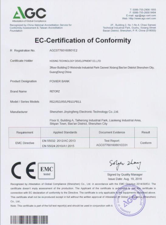 CE - Shenzhen Hosing Technology Development Co., Ltd.