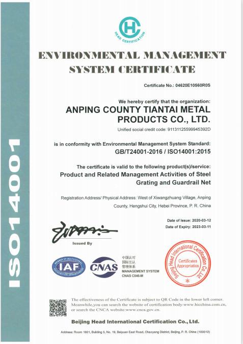 IS014001:2015 - Anping Tiantai Metal Products Co., Ltd.