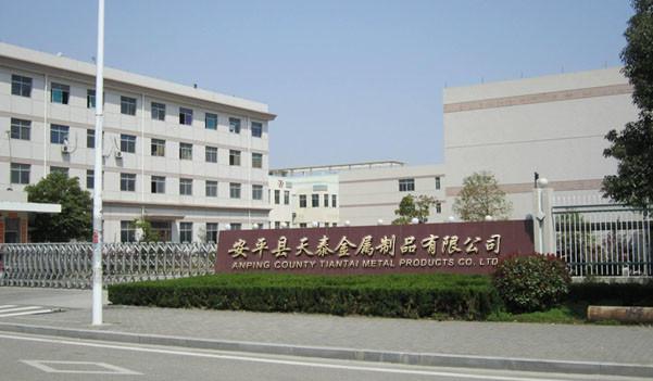 Fornecedor verificado da China - Anping Tiantai Metal Products Co., Ltd.