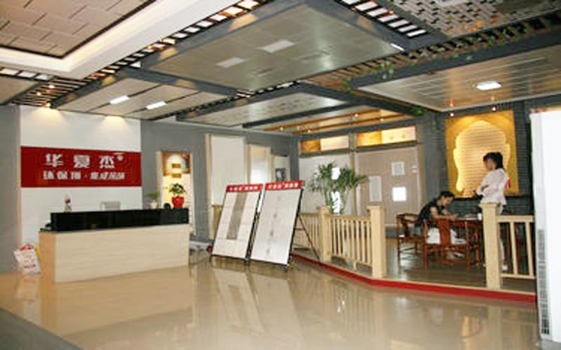 Verified China supplier - Zhejiang Huaxiajie Macromolecule Building Material Co., Ltd.