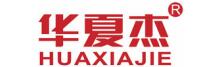China Zhejiang Huaxiajie Macromolecule Building Material Co., Ltd.