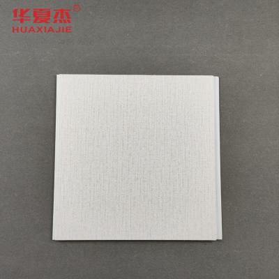 China Installation Easy To Install PVC Wall Panels Soundproof 250mm Width for sale