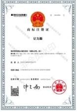  - Baoying Yiliyuan Rope and Net Co., Ltd.