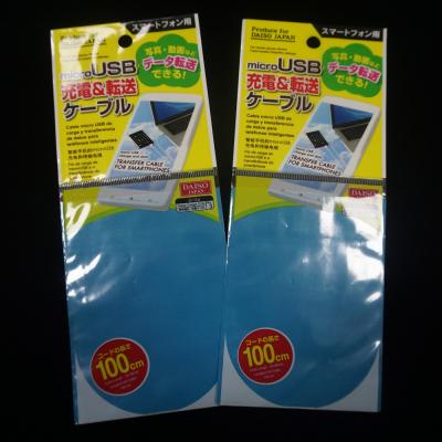 China Calor reciclável impresso feito sob encomenda de Multiapplication dos sacos polis de Bopp Sealable à venda