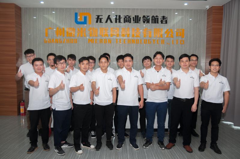 Verified China supplier - Guangzhou Micron Technology Co., Ltd.