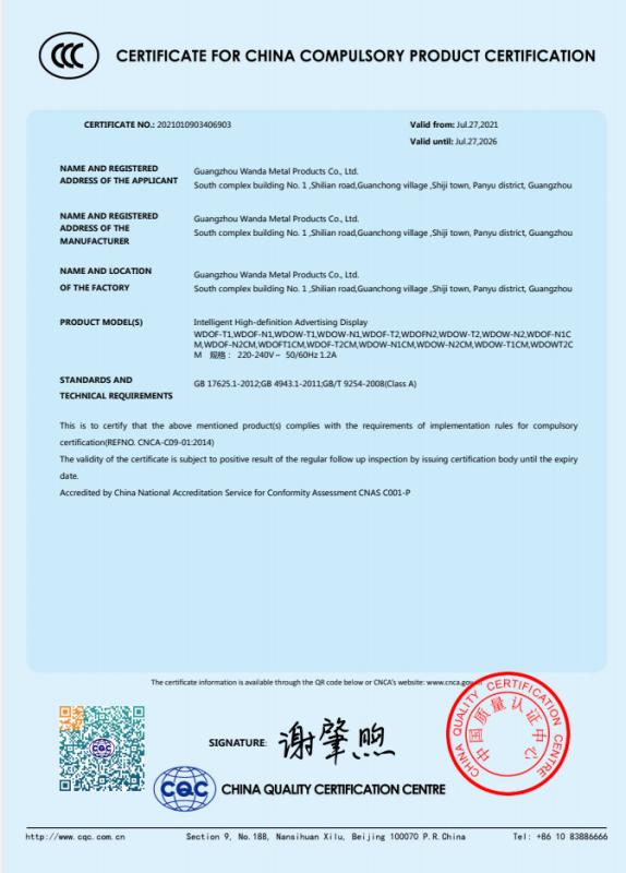 CCC - Guangzhou Wanda Metal Products Co., Ltd.