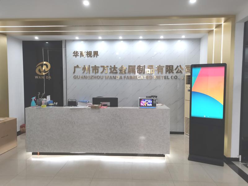 Fournisseur chinois vérifié - Guangzhou Wanda Metal Products Co., Ltd.