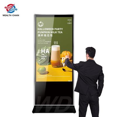 China ROHS Certified TFT LCD Floor Standing Digital Signage Roadside for sale