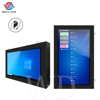 China Anti Reflective HD 4K IP65 Waterproof Outdoor Digital Signage Totem for sale
