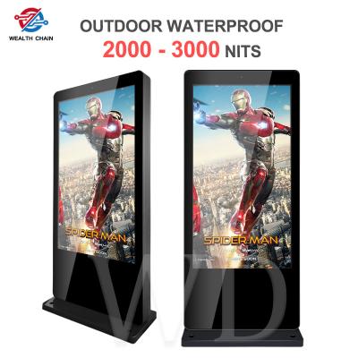 China Non Touching AC Temp Control 100V - 240V Vertical Outdoor LCD Digital Signage for sale