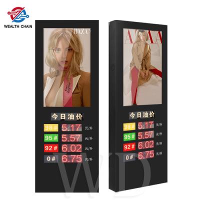 China Gas station Price tag LCD outdoor advertising display 43inch 49inch for sale
