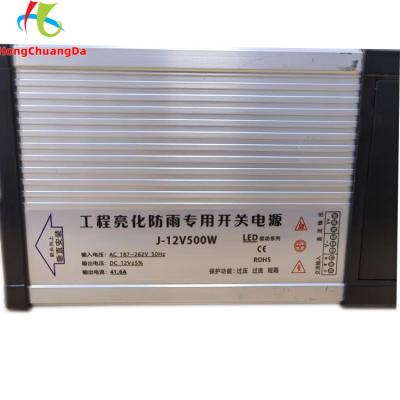 China IP33 DC 12v Power Supply For LED Lights SMPS 41.7A 187-256V AC for sale