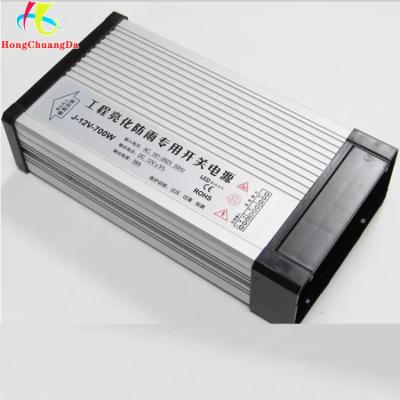 China IP45 LED Module Power Supply 700W Current LED Driver Illuminate for sale