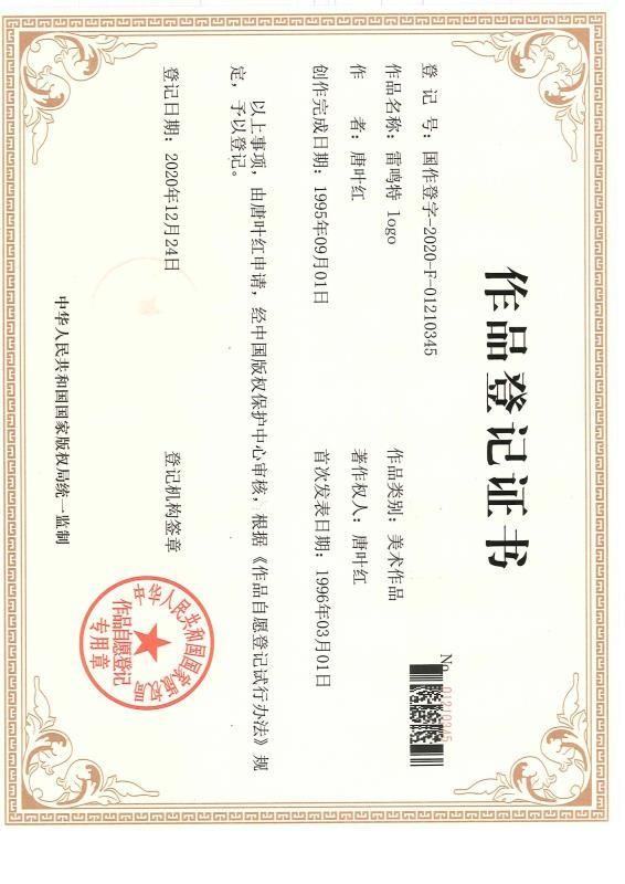  - Beijing leimingte laboratory equipment Co., Ltd