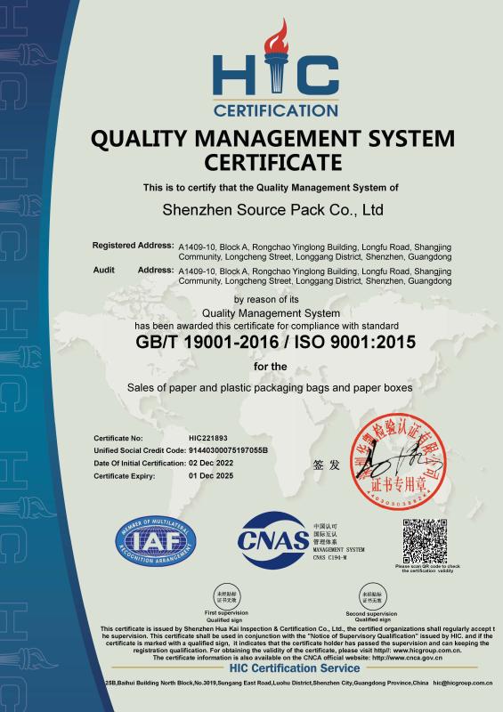 ISO9001 - Shenzhen Source Pack Co., Ltd.