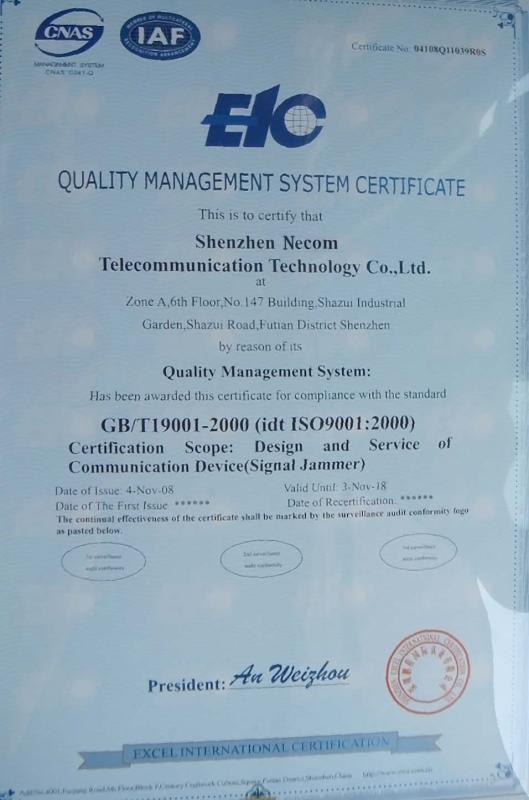EIC - ShenZhen Necom Telecommunication Technologies Co., Ltd.