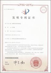  - HongChuang Import&Export (Suzhou)Co., Ltd.