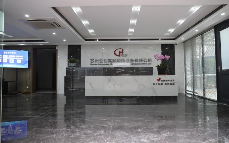 Verified China supplier - HongChuang Import&Export (Suzhou)Co., Ltd.