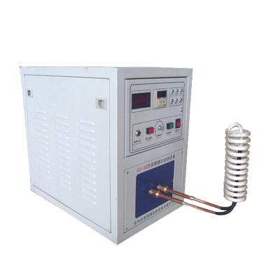 China máquina de calefacción de alta frecuencia trifásica de inducción 380V para el amortiguamiento del metal en venta