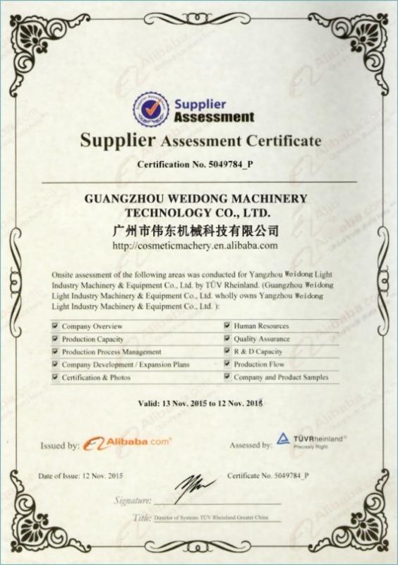 Supplier Assesment Certificate - Guangzhou Weidong Trade Co., Ltd.