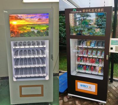 Китай СИД WM32DC освещая автоматический автомат для продажи, умный автоматический автомат напитка, автомат PPE. Микрон продается