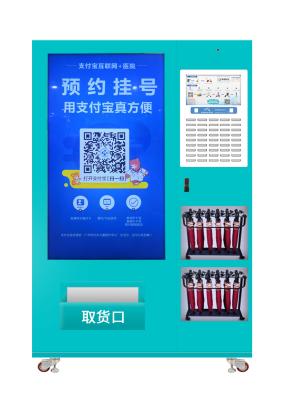 China Customized Logo Doctor appointment and  Medicine Dispenser Vending Machine for sale