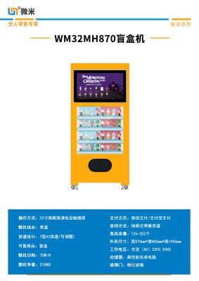 China Mícron feliz de vidro moderado dobro da máquina de venda automática da caixa à venda