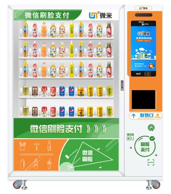 China Face ID Payment Custom Vending Machine Large Glass Window 125-270 Capacity, Micron for sale