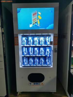 China 32 Inches PPE Vending Machine With Electric Leakage Protection Function for sale