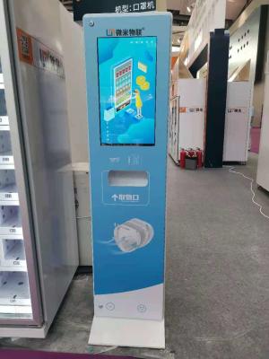 China Mask Vending Machines For Subway Station Hotel Automatic Mask Dispenser for sale