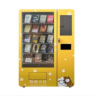 China Convenient Metal Frame Newspaper Book Vending Machine International Standard, Micron for sale