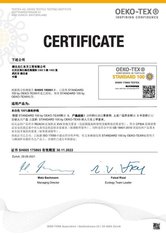 OETEX CERTIFICATE - Hubei Mingren Dongfang Industry And Trade Co., Ltd.