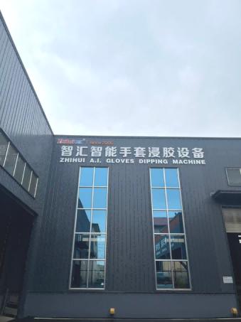 Verified China supplier - Shandong Zhihui Machinery Technology Co., Ltd.