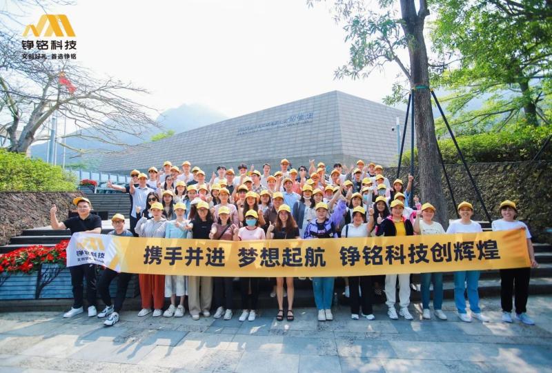Verified China supplier - HUIZHOU ZHENGMING SCIENCE AND TECHNOLOGY CO.,LTD