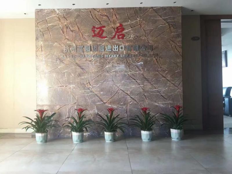 Verified China supplier - Hangzhou Fuyang Mykey Imp & Exp Co., Ltd.