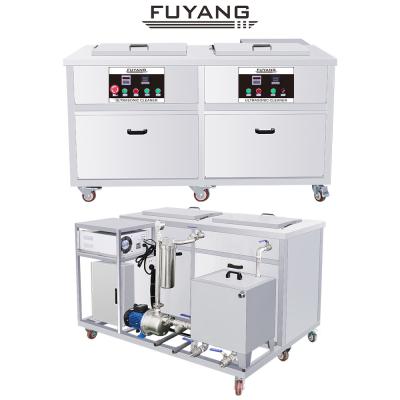 China el limpiador ultrasónico del motor 96L modificó la máquina ultrasónica de acero inoxidable del limpiador para requisitos particulares de la ranura dual 1500w en venta