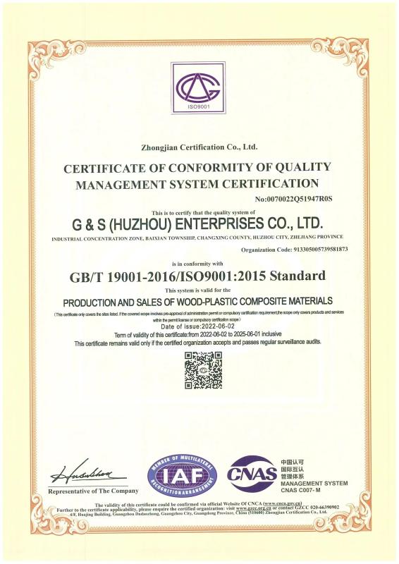 Quality management system certification certificate - G AND S  ( HUZHOU ) ENTERPRISES Co., Ltd.