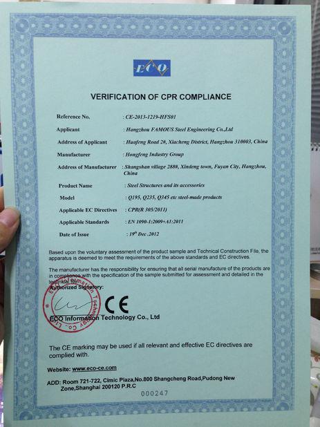 CE - Hangzhou FAMOUS Steel Engineering Co.,Ltd.