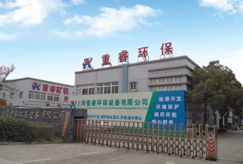Fournisseur chinois vérifié - Shanghai ZhongRui environmental protection equipment Co., Ltd.