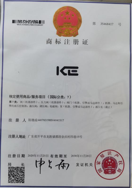 Registration of trade mark - Guangzhou QIBON Hydraulic Machinery Parts Co,.Ltd